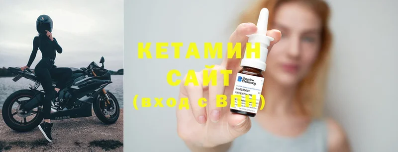 Кетамин ketamine  наркошоп  Богородицк 