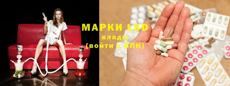 ЛСД экстази ecstasy  продажа наркотиков  Богородицк 